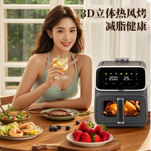 Smart Air Fryer 260x378x325mm With Digital Display For Frying Baking Steaming Family Use - Product Image 5
