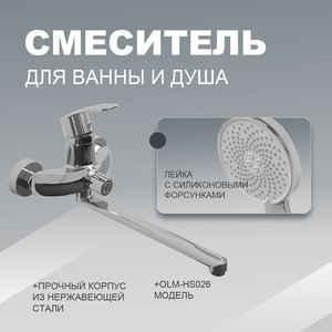 Robinet de Douche et Mélangeur de Baignoire Multifonctionnel à Long Bec, Design Moderne en Acier Inoxydable - Product Image 2