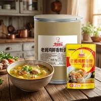 Assaisonnement de poulet de qualité supérieure, mélange de poudres séchées certifié Halal, 1 kg pour les grandes quantités, débloquez le secret d'une marinade parfaite