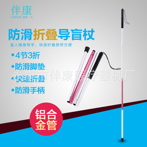Bastón de Aleación de Aluminio Anodizado de 124 cm para Ayuda al Caminar para Personas Ciegas - Product Image 5