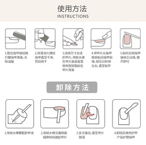 24 Stück Chinesischer Stil Schwarze Glänzende Elegante Vorgefertigte Künstliche Fingernägel mit Goldenem Blätterdesign Quadratische Aufdrück-Fingernägel - Product Image 6