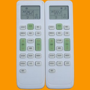 Télécommande de climatiseur Changhong KKCQ-2A KKCQ-2E compatible avec code fixe, couleur blanche - Product Image 3