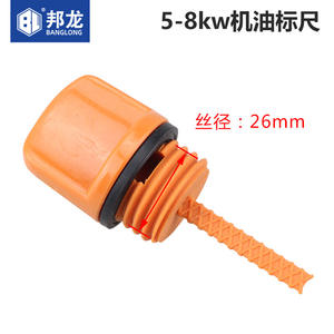 Varilla Medidora de Aceite para Motor de Gasolina, Bomba de Agua, Generador de 5-8kw, Piezas de Maquinaria Agrícola 168F 188F 190F - Product Image 1