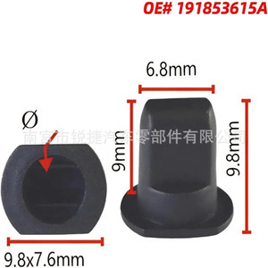 Volkswagen Audi Rearview <b>Mirror</b> Clip 191853615A <b>Plastic</b> Fastener For Repair Replacement - Product Image 2