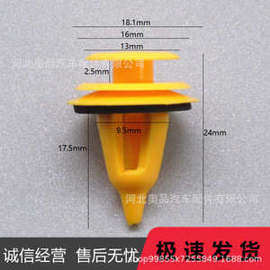 Yellow Black Plastic <b>Car</b> Door Panel Clips For <b>Interior</b> <b>Trim</b> Repair GM 95008221 - Product Image 2