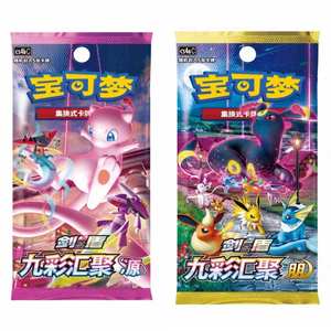 Vente en gros de paquets de boosters <span class=keywords><strong>Kado</strong></span> Genuine Original Pokemoned TCG 6.0 en version chinoise simplifiée, fabriqués avec du papier de haute qualité - Product Image 6