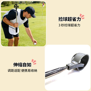 Recogedor de Pelotas de Golf de Acero Inoxidable, Varilla Telescópica Extensible, Ayuda para el Entrenamiento de Golf al Aire Libre, Agarre Ambidiestro - Product Image 2