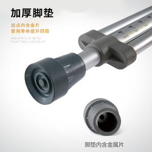 Béquilles médicales en alliage d'aluminium, hauteur réglable sur 9 niveaux, pour la rééducation des personnes âgées, aide à la marche - Product Image 4