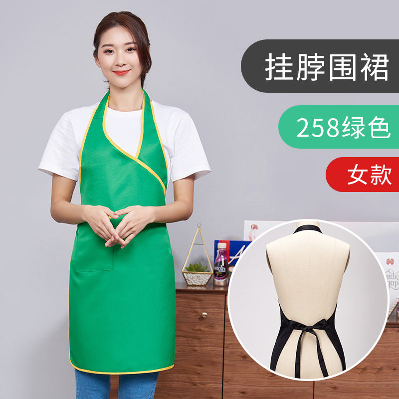 สีเขียว