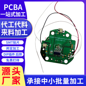 Solution de fabrication de circuits imprimés (PCB) personnalisés Force BMS PCBA LW-2 avec conception de cuivre à épaisseur variable - Product Image 5