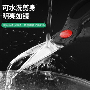 <b>Kitchen</b> <b>Scissors</b> Stainless Steel Heavy Duty For Cutting Meat Fish Bones Multi Functional Cooking Tool - Product Image 5