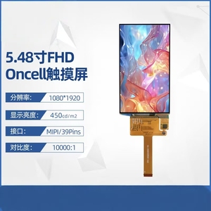 หน้าจอ AMOLED ขนาด 5.48 นิ้ว ความละเอียด 1080*1920 แบบ On-Cell Touch สำหรับเครื่องเล่นเกมพกพา รุ่น 5.5 - Product Image 6