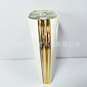 Modern Plastic <b>Sofa</b> Legs White <b>Gold</b> Trim 140MM182MM Easy Installation For <b>Sofa</b> And Cabinet - Product Image 2