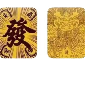 Miếng dán điện thoại vàng nguyên bản 999 CAI Ku Thâm Quyến Thủy Bắc cùng kiểu dáng Qi Shi mặt sau dính mịn bán buôn sản xuất - Product Image 5