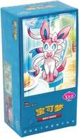 Boîte scellée originale Pokémon PTCG version chinoise GEM 2 Pikachu Collection Card Gift Box Cartes à collectionner en papier