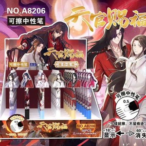 <span class=keywords><strong>Kawaii</strong></span> Tian Guan Ci Fu Xie Lian Hua Cheng Heaven's Blessing Stylo mécanique 0.5mm Stylo gel effaçable Recharges Tiges était - Product Image 1