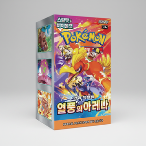 โปเกมอน sv9a การ์ดฮีทเวฟ อารีน่า แพ็ค บ็อกซ์ 30 แพ็ค กล่องบูสเตอร์การ์ดเกมสะสม ฉบับภาษาเกาหลี สำหรับผู้เล่นและนักสะสม - Product Image 2