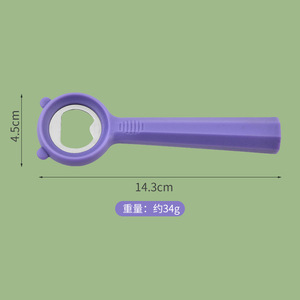 Quảng Cáo mở chai Keychain bia mở Keychain kim loại + nhựa thép không gỉ mở chai bán buôn - Product Image 5