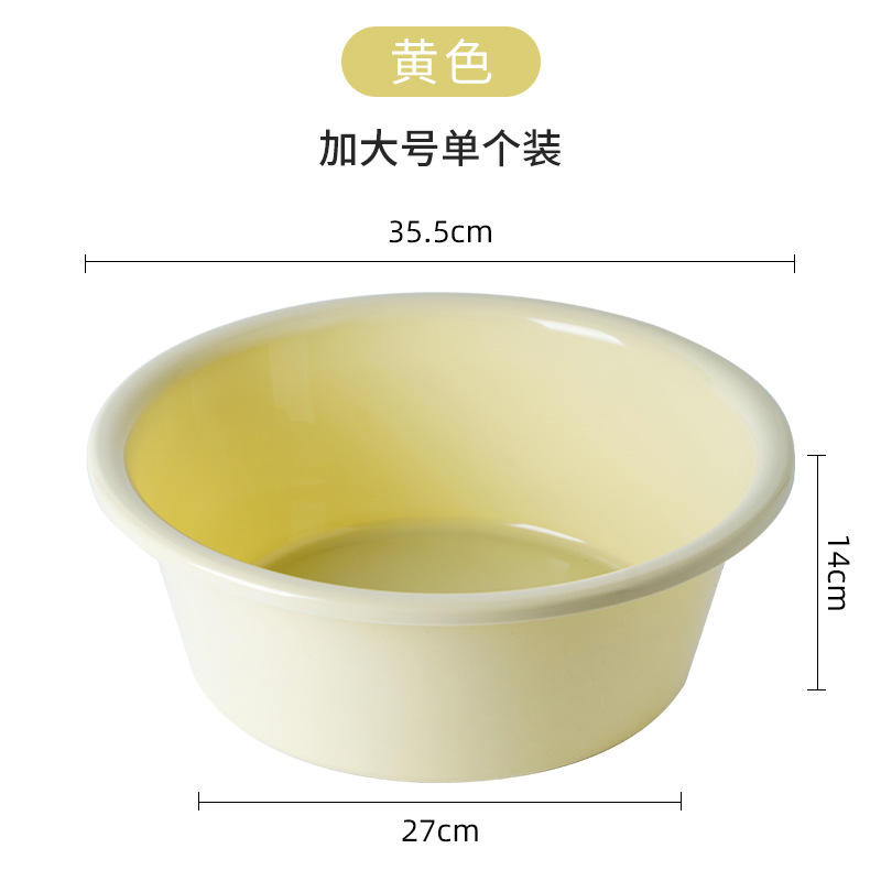 สีเหลืองขนาดใหญ่พิเศษ