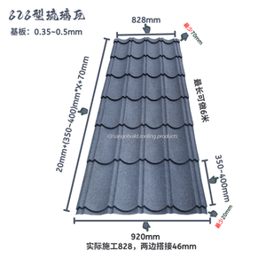<span class=keywords><strong>Teja</strong></span> Metálica con Recubrimiento de Piedra Colorida Sangobuild India 2026, Venta Directa, Lámina de Hierro Corrugado, Techo de Aluminio con Recubrimiento de Piedra - Product Image 6