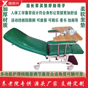 Ergonomic High Back Reclining <b>Chair</b> Green 800-1220 Mm For Adults And <b>Elderly</b> Living Room Use - Product Image 5