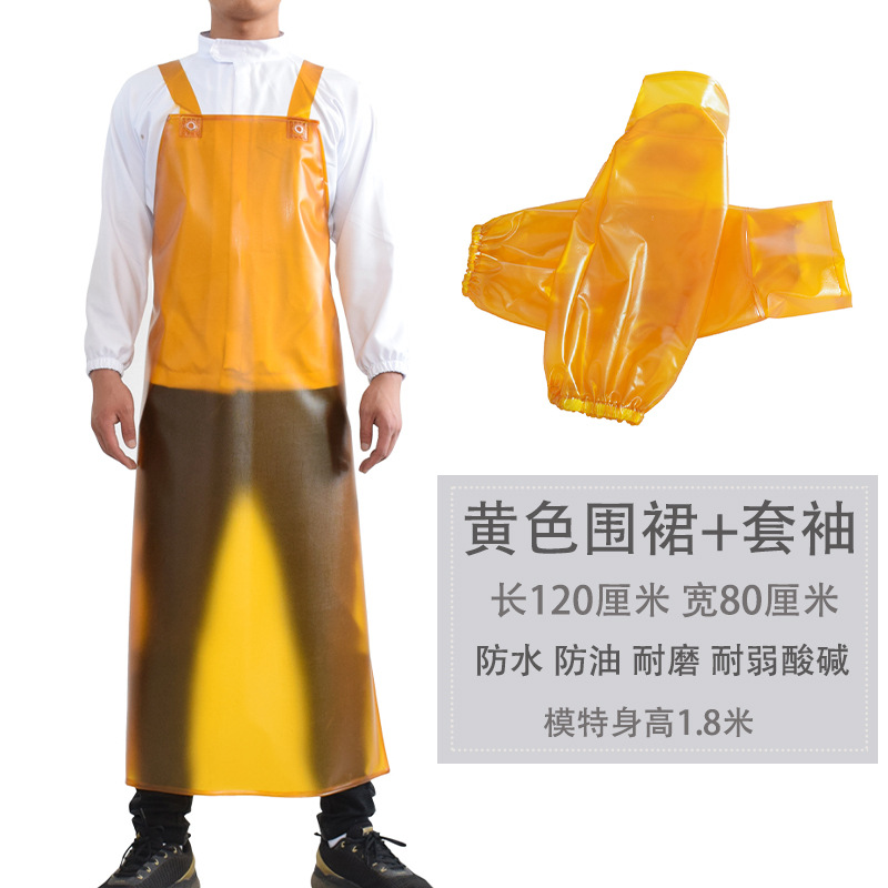 Yellow apron sleeves
