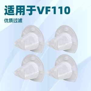 Filtre à vide Black & Decker VF110 compatible avec CHV1210 CHV1410 CHV1510 BDH2000L, pièce 90558113-01 - Product Image 2