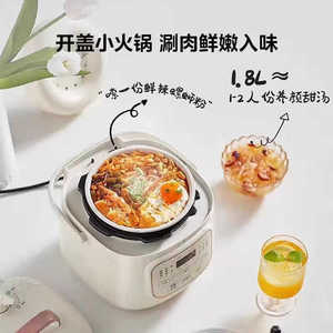 Midea Electric Pressure <b>Cooker</b> 1.8L 10-In-1 <b>Multi</b> <b>Function</b> Smart Cooking For 1-2 People - Product Image 1