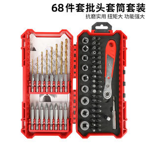 Jeu de 68 mini-clés et tournevis multifonctionnels avec cliquet inversé, embouts courts Phillips et plats, conception coudée - Product Image 4