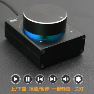 Bouton de contrôle du volume USB en alliage d'aluminium, contrôleur de son mécanique en métal pour ordinateur portable, ordinateur de bureau, usage domestique - Product Image 3