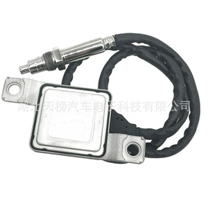 Volkswagen Nox <b>Sensor</b> 4G0907807J 5Pin 12V <b>For</b> <b>Car</b> Replacement - Product Image 1