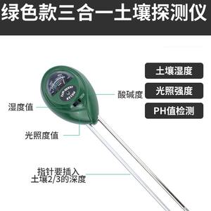 3-in-1 Cross-Border <b>Soil</b> Meter for Foreign Trade Measures pH and Moisture Excellent for <b>Soil</b> and Plant Testing - Product Image 2