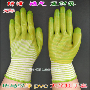 Guantes Longlida de PVC con Diseño de Rayas de Zebra, Recubrimiento Completo, Verdes, Antideslizantes, Texturizados, para Trabajo, Uso General, de Seguridad - Product Image 2