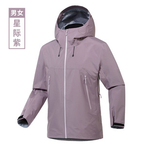 Air Shell Hoody Hombres Mujeres Airy Ultralight <span class=keywords><strong>Trail</strong></span> <span class=keywords><strong>Running</strong></span> Senderismo Equitación Top <span class=keywords><strong>Chaqueta</strong></span> de lluvia 5000mm <span class=keywords><strong>Impermeable</strong></span> para exteriores - Product Image 6