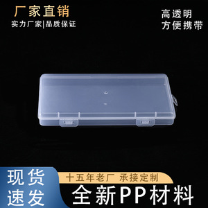 Rectangular Transparent Storage Box 1.7 Long P Plastic Covered Desktop Organizer For Electronic Components Fish Hooks Cards - Product Image 5