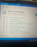 Laptop Lenovo Thinkpad T490 Bekas I7-8TH RAM 8GB SSD 256GB 14" Windows 11 Grade A+