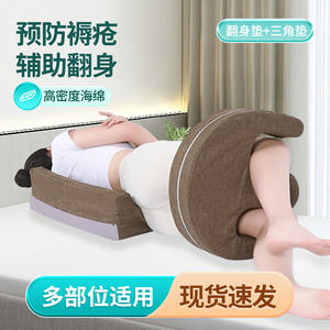 Oreiller d'aide au positionnement en coton et lin, forme irrégulière, soutien ergonomique pour les jambes et le corps - Product Image 3