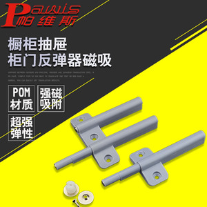 ตัวล็อคประตูสแตนเลสแบบสองบานสำหรับตู้ ทนทาน - Product Image 5