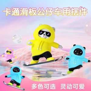 Creative Cartoon Bear Moving Sliding Car Center Console Decoration Doll Toy for <strong>Interior</strong> - Product Image 3