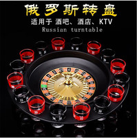 Jeu de boisson pour soirée KTV et bar, Ensemble de roulette russe à 16 trous avec 16 gobelets et plateau tournant pour divertissement et amusement des adultes