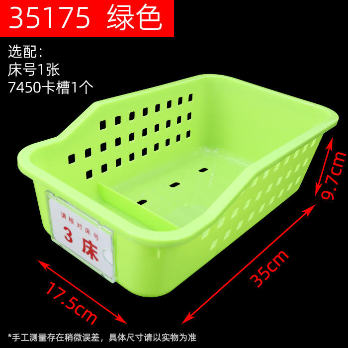 35175 ช่องใส่บัตรเขียว + หมายเลขเตียง