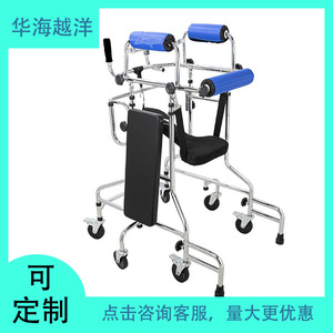 Aide à la rééducation des membres inférieurs multifonctionnelle Huahai Overseas Walker Hy8276 pour les patients victimes d'AVC - Product Image 5