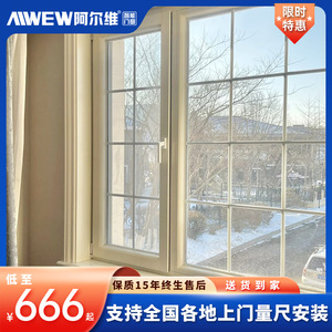 Ventanas Abatibles Hechas a Medida, 1.8 mm de Grosor, Insonorizadas, Aislantes del Calor, Decoración del Hogar - Product Image 5