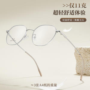 Montures de lunettes ovales Ti-A 33088 51-18-145, légères, monture complète, verres en résine, design hexagonal unisexe - Product Image 4