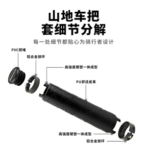 Poignées de guidon enveloppantes Yueli 25,4 mm antidérapantes pour VTT - Product Image 5