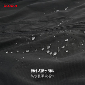 เสื้อกั๊กมอเตอร์ไซค์แบบไม่มีแขนสำหรับผู้ชาย BaoDun สีดำ กันน้ำ แห้งเร็ว ระบายอากาศได้ดี ผลิตจากโพลีเอสเตอร์ สำหรับขี่มอเตอร์ไซค์ - Product Image 5