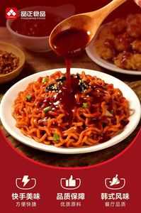 Nouilles instantanées coréennes Buldak super épicées au fromage crémeux, piment Caborana, ramen, plats rapides, bœuf, poulet, fruits <span class=keywords><strong>de</strong></span> mer, pâtes - Vente en gros - Product Image 2
