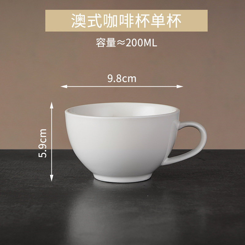 Tasse simple de café de style australien