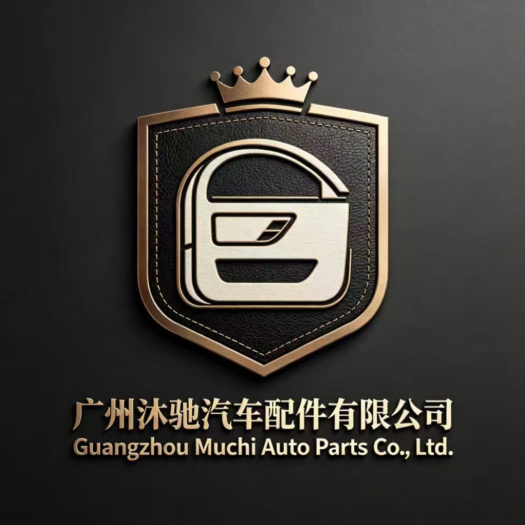 Guangzhou Muchi Automotive Parts Co., Ltd. logo