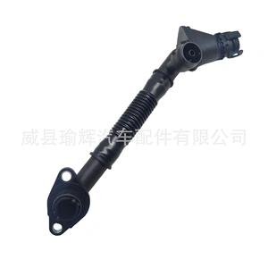 Manguera de Admisión de Aire Tengyue 11157646086, Conducto de Ventilación de Plástico para Reemplazo y Reparación, Longitud Estándar - Product Image 2